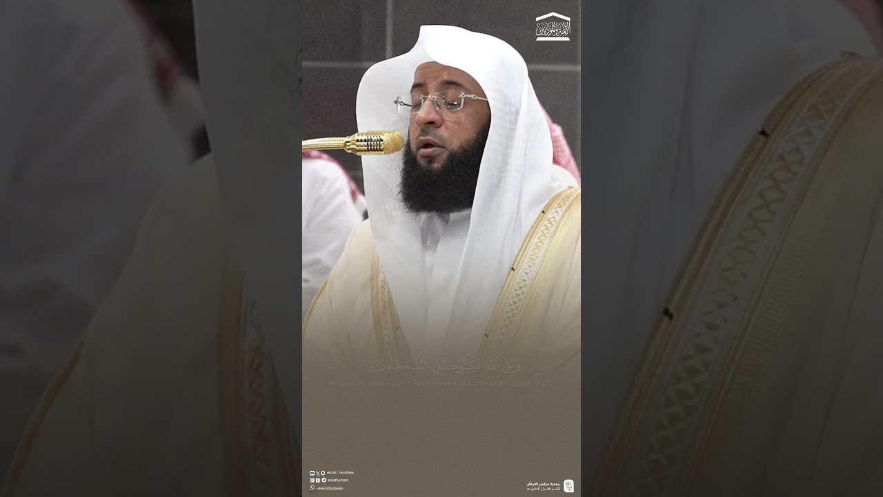 #تلاوة_خاشعة من #سورة_إبراهيم للشيخ #بدر_التركي من #الحرم_المكي