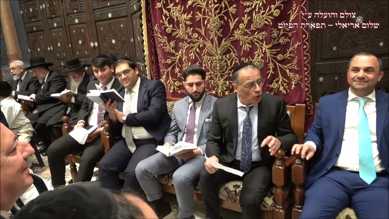 טובך לעולם חובך יסלאם החזן ציון יחזקאל בבהכ''נ עדס מוצ''ש נח תשפ''ג צבא