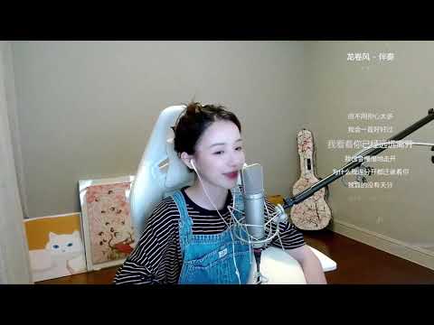 周二珂[龍捲風][周杰倫][純歌聲無雜音][好聽]**
