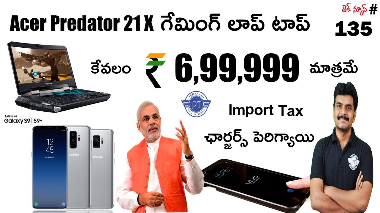 technews 135 mia1 price