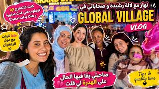 Vlog 59: ضحك، دراما و أحلى نهار ❤️✨🙈