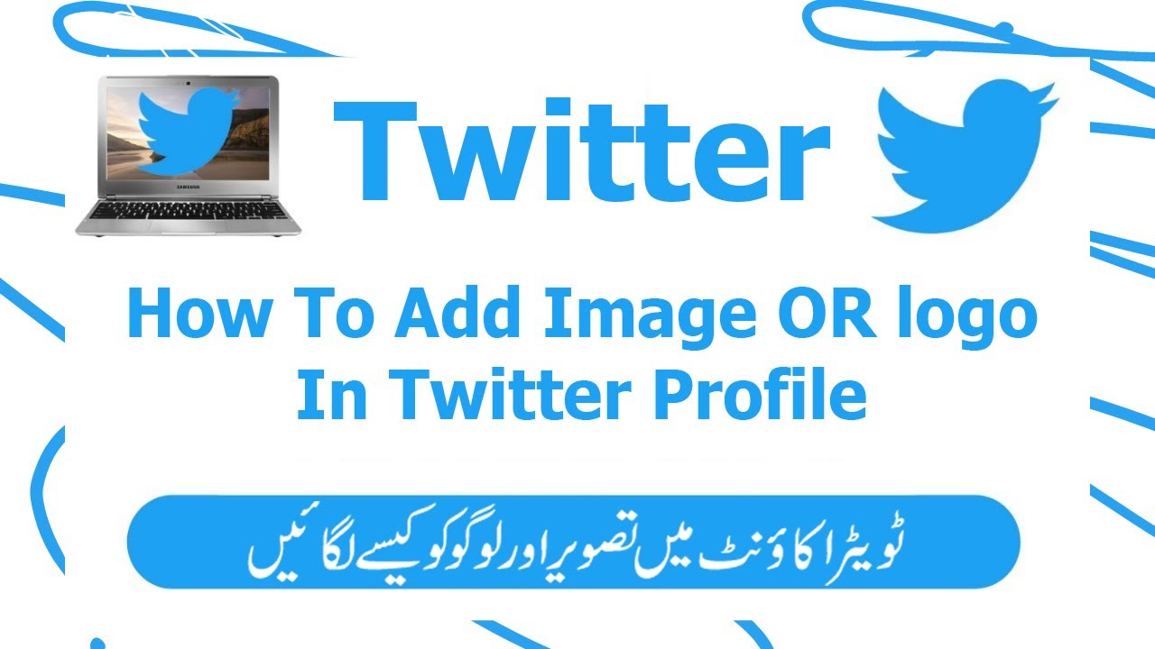 How To Add Image OR logo In Twitter Profile By Techno Hina