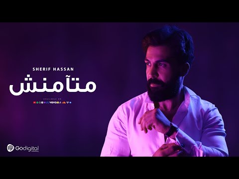   2   2026 شريف حسن متامنش