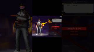 mere friend ka ID band ho gaya💔🥹🥀 #freefire #gaming #video #shorts #shortvideo #viral #viralvideo
