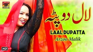 Laal Dupatta Arzoo Malik Latest Punjabi And Saraiki Song 2019