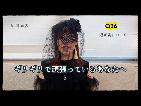 ギリギリで頑張っているあなたへ