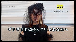 Download Lagu ギリギリで頑張っているあなたへ MP3