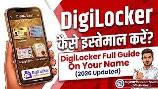 How to use Digilocker application 2026? How to use the Digilocker application! What is Digilocker? screenshot 2