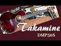 Takamine  DMP 50 S トップ＆バック単板、指板エボニー！