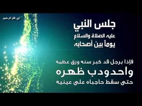 رجل عمل المعاصي كلها د محمد العريفي