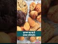 High Cholesterol की वजह कहीं खाने-पीने की ये चीज़ें तो नहीं? #Sehat #LTSehat #Shorts
