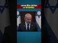 “Khamenei Warns: Iran Will Fight With Weapons, Not Compromise With Enemies”