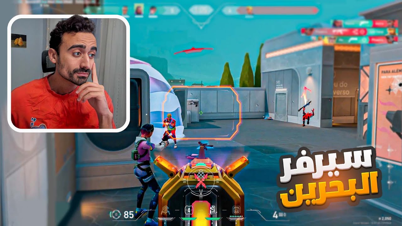 سيرفر الكبسه و الطعمية يعود أخييراا😂 | VALORANT