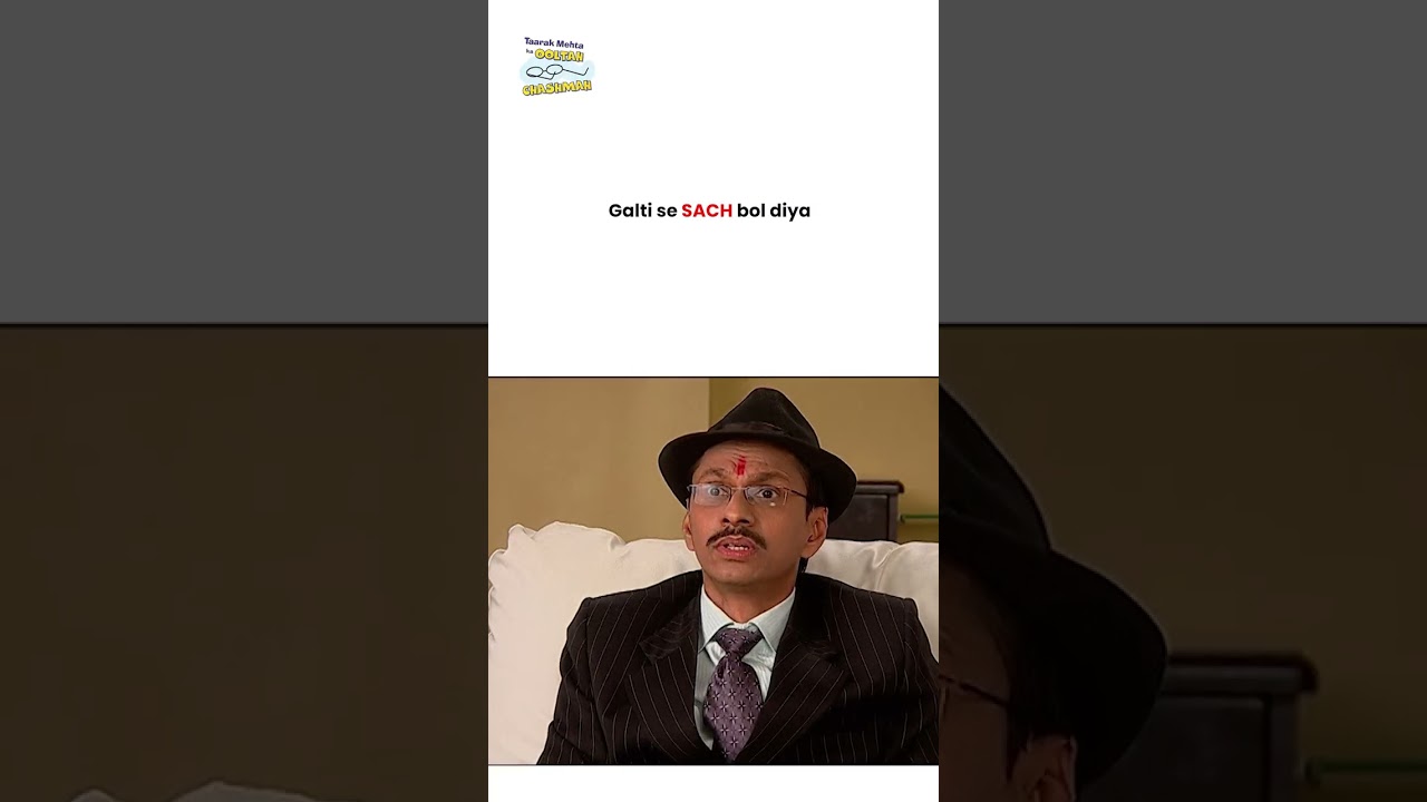 Galti se sach bol diya !  #tmkoc #comedy #tarakmehta #jethalal