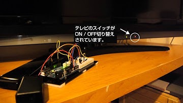 第23回 Arduinoでパーツやセンサーを使ってみよう～赤外線リモコン（前編）