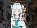 ちゃんと花を買って花占いするやつ 　 #shorts #short #vtuber #個人vtuber #バズれ