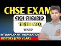 history mcq , test-7, history chse board exam, odisha chse exam