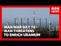 US Defends Cost Of War As Iran Threatens To Enrich Uranium BBC News 