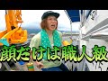 船底シート設置から2年！ほんまにフジツボは付いとらんのか？陸揚げして検証！船底塗装 うなぎ塗料一番 ネオブラック うなぎ一番