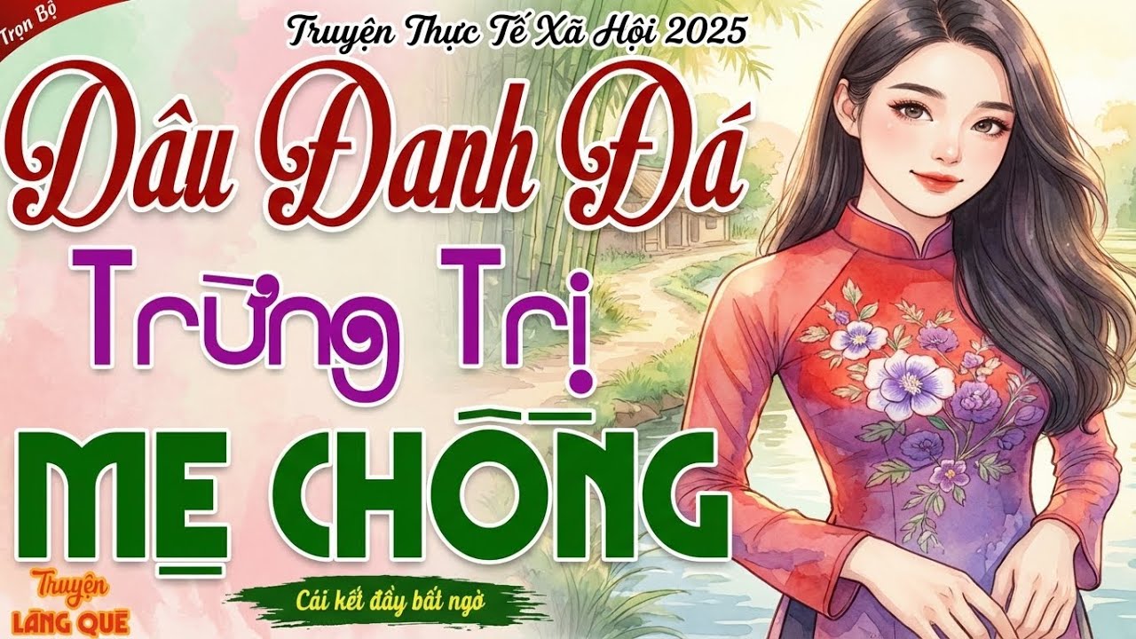 Hay quá! Mãi nghe quên cả cơm trưa： ＂DÂU QUÊ ĐANH ĐÁ TRỊ MẸ CHỒNG＂ - - Kể chuyện đêm khuya ngủ ngon