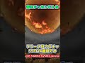 #2【#昔のドッカンバトル】リリース日のレアガチャで神引き！｜ドッカンバトル｜ソニオTV｜#shorts ｜#dragonball｜#dokkanbattle