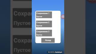Играю в симулятор хакера сюжетная игра