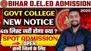 Deled New Notice जर Deled Spot Admission 2025 Deled Admission 2025