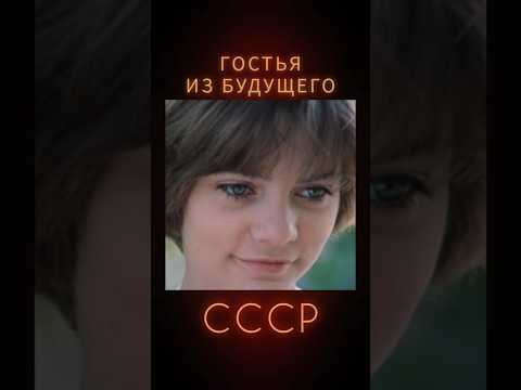 Алиса, я им ничего не сказал!#ретролёт #когдатодавно #староетв #дуэт #ссср #гостьяизбудущего #алиса