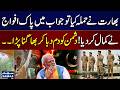 Pak India War | Pakistan Army Responds Strongly on Indian Attacks | Saad Rafique's Major Statement