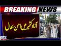 BREAKING: Azad Kashmir Latest Situation Updates | Markets Open | GTV News