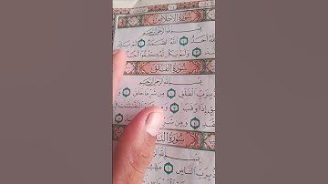 #سورة_الإخلاص #egzonibrahimi #ا #howtolearnmadaniqaidaeasily #quran #love #surahyasinmubinkitakr