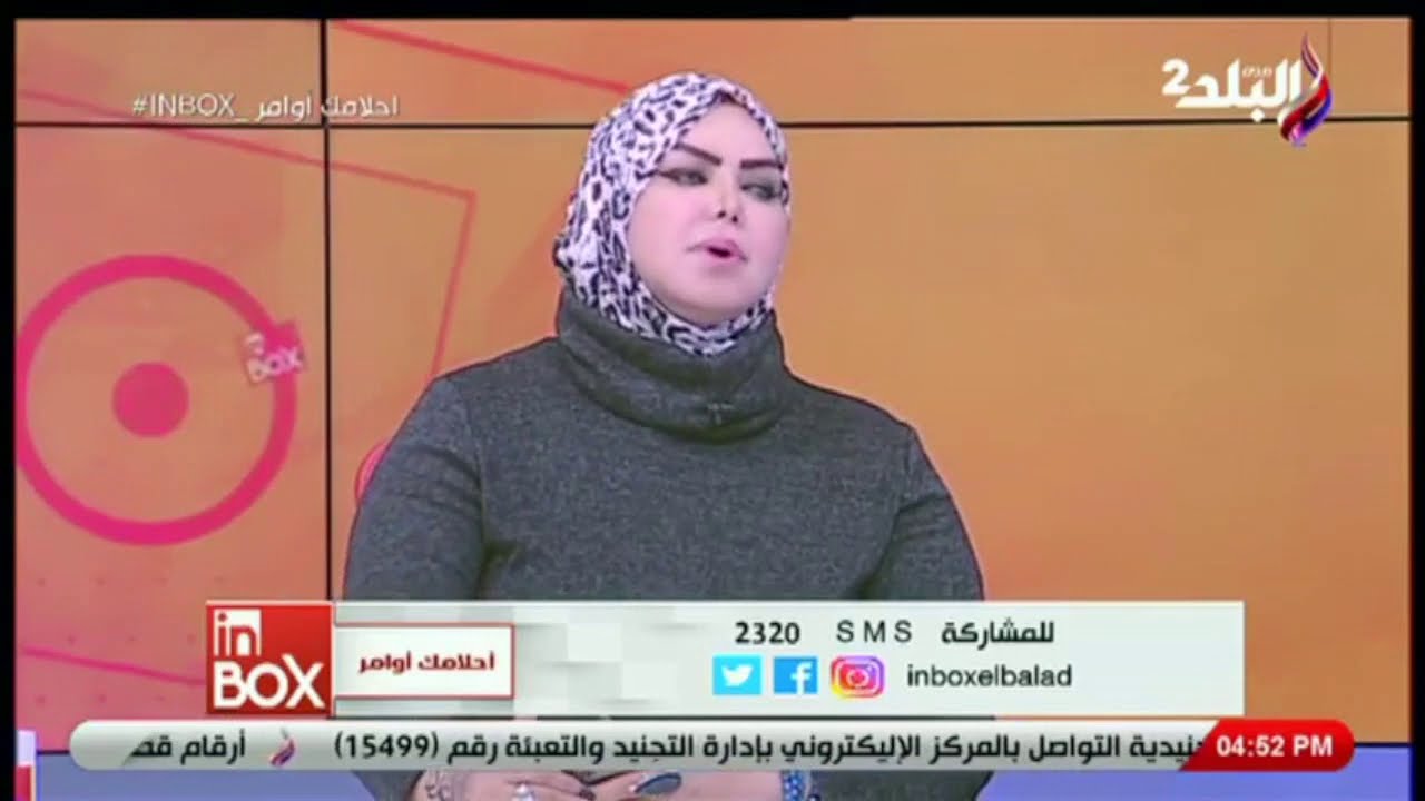 تفسير رؤية شراء دولاب في المنام مع صوفيا زادة