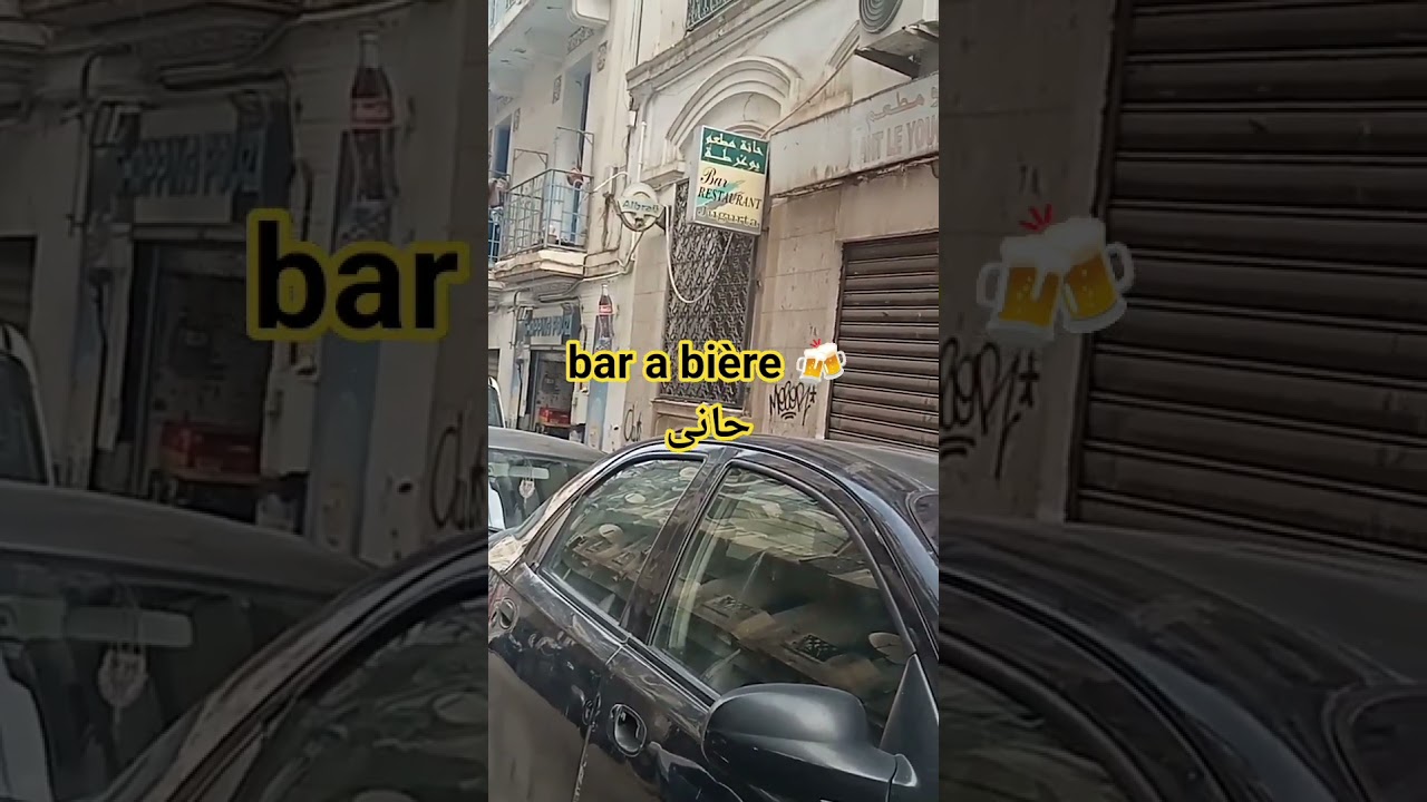 bar a bière 🍻