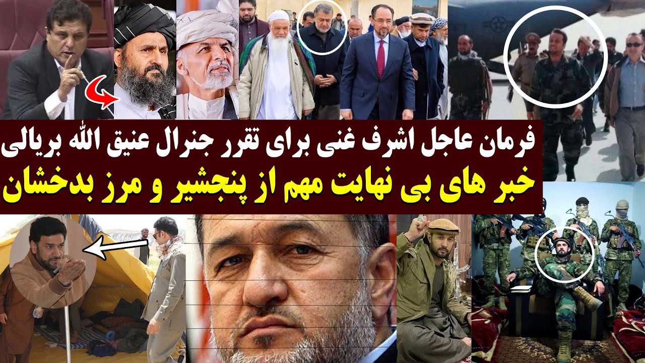 خــ/.بر مهم از ۵ شـ./ـیر و بد/خــ./.شا/ن - YouTube