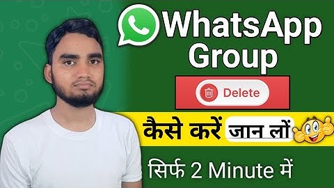 WhatsApp Group Delete Kaise Kare | How to Delete WhatsApp Group by Admin