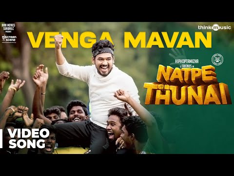 natpe-thunai-|-vengamavan-video-song-|-hiphop-tamizha-|-anagha-|-sundar-c