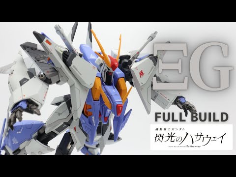 RX-105 XI GUNDAM HGクスィーガンダム全塗装　おまけ付き HGUC 1/144 RX-105 XI Ξガンダム クスィーガンダム 塗装完成品