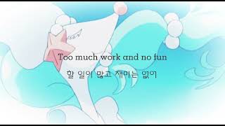 Nimbasa Core - Plasterbrain/가사/가사해석/#가사해석