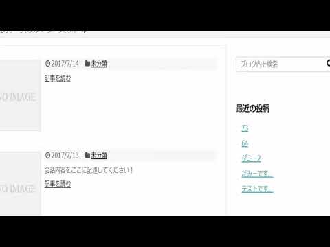 SearchConsole登録の仕方（htmlタグ）