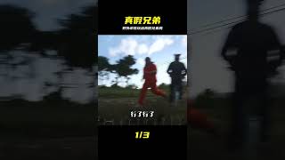 SCUM-野外生存真假兄弟2 #SCUM #野外生存 #真假兄弟 #游戏解密 #生存挑战