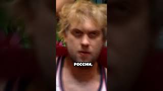 СЕРГЕЙ БЕЛЯКОВ - НАСТОЯЩИЙ РОССИЯНИН?! 😱😂🤣 #shorts #нашараша #беляков #смех #юмор #русский