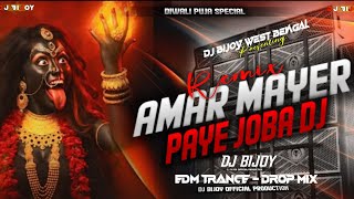 Dj Sarzen Sound Check 🎉| Jai Maa Kali | Sound Check🔥Tabla High Bass Mix| Jay Maa Kali DJ Song 