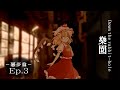 【ゆっくり怪談劇場】幻想怪異録 悪夢編 第３話 『Down the rabbit-hole』【ホラー】