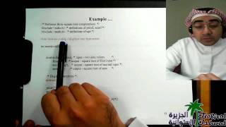 Famous Programming in C by Akram Ahmed Lecture 5 Wealth