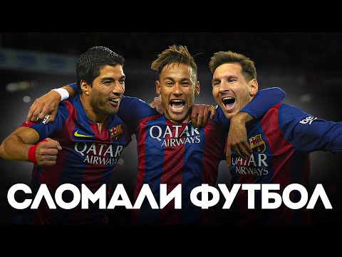 Как MSN Стали