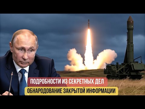 7 Фактов о том, что Путин Больше не Терпит | Новая Стратегия России и НАТО
