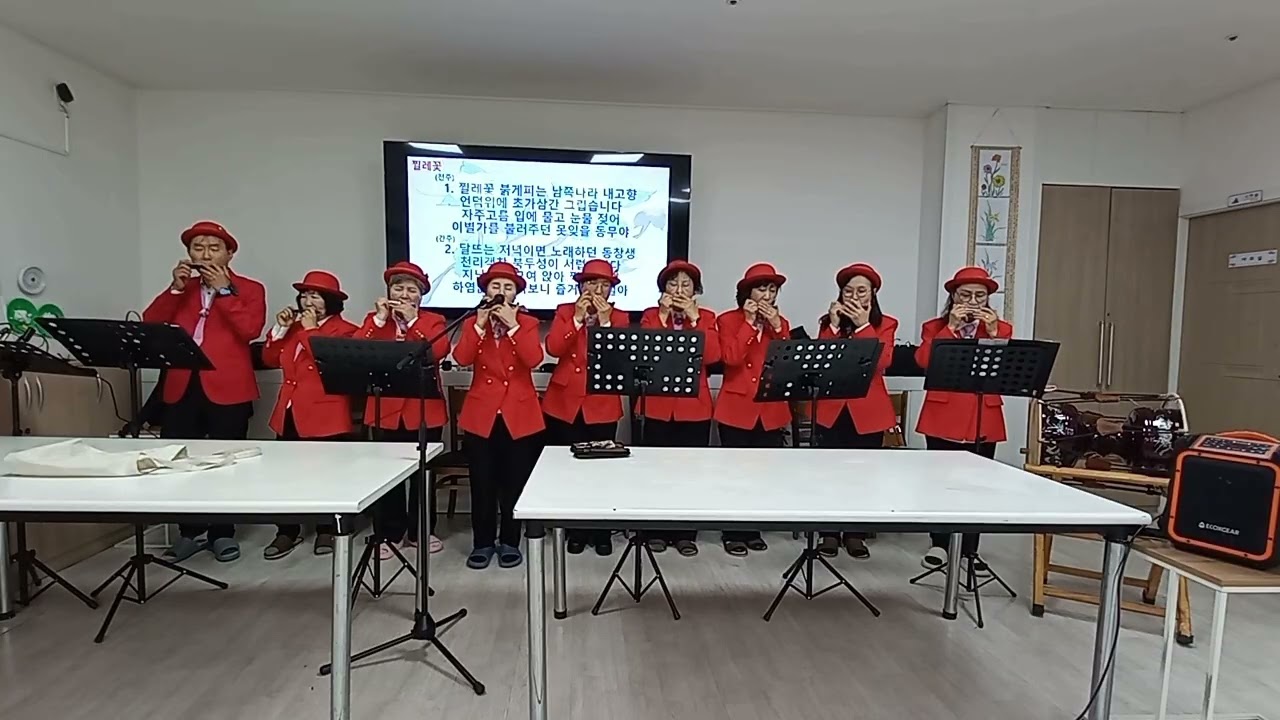 찔레꽃_벧엘주간보호센터_재능봉사