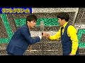 【公式】コットン 漫才『目線』