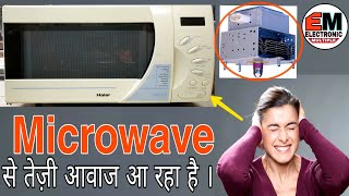 Magnoton Problem in Microwave , noise Sound Problem Repair माइक्रोवेव से तेज़ी से आवाज आ रही है