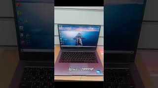 Ноутбук Honor MagicBook 14